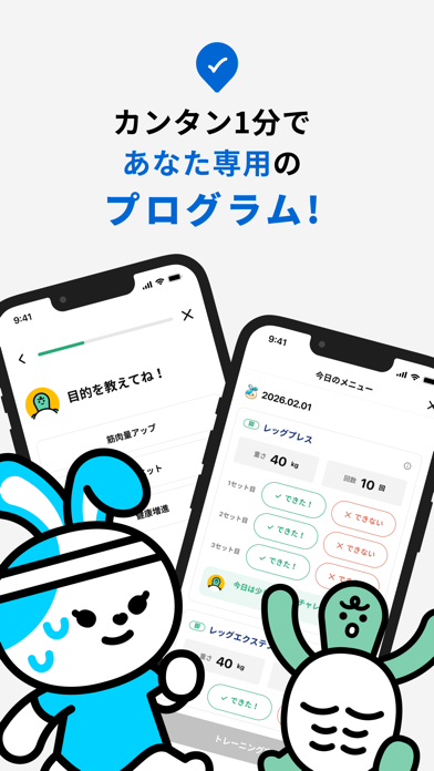 LifeFit : 全国400店舗どこでも使える iPhone screenshot 3