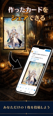Card tailor screenshot