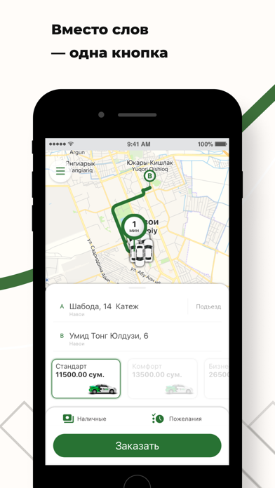 TaxiGo 1177 Screenshot