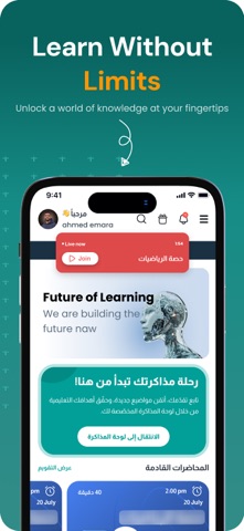 ECart Academy screenshot
