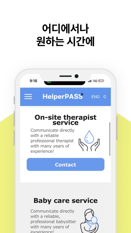 HelperPass screenshot-4