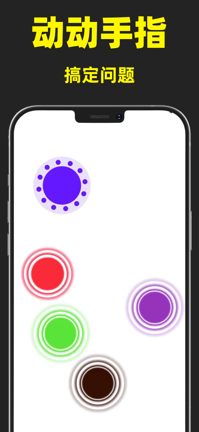 小决定 - 大转盘随机选择软件