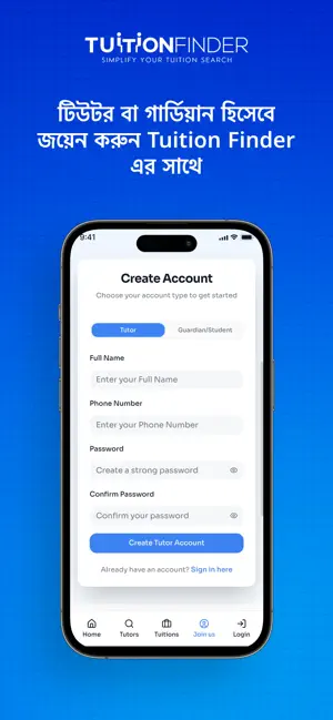 Tuition Finder screenshot 3