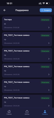 Sellerio screenshot