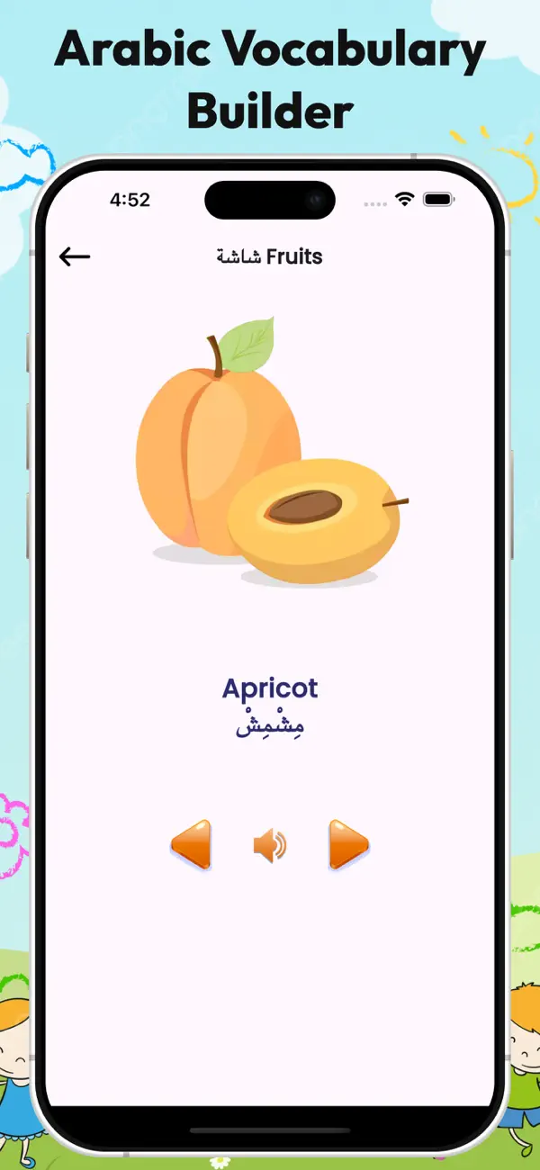 Screenshot #3 pour Arabic word book