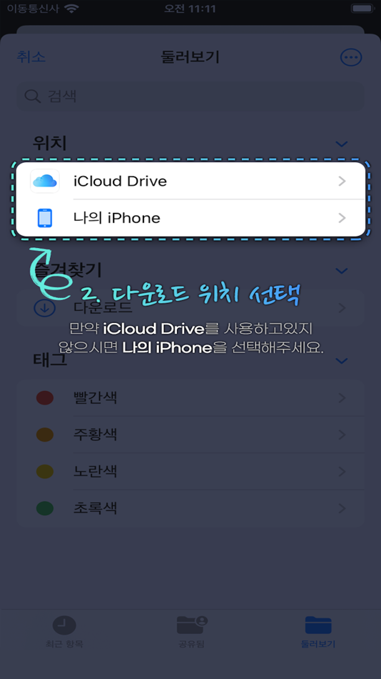 #2. VestMail (iOS) 由: yettiesoft