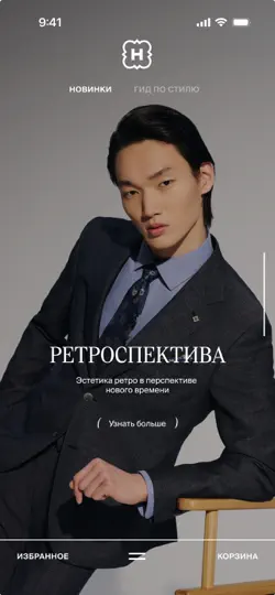 Скриншот HENDERSON: одежда для мужчин на iPhone 1