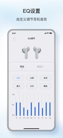 原声 iPhone screenshot 6