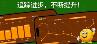 Flashnote Derby 识谱竞速 screenshot