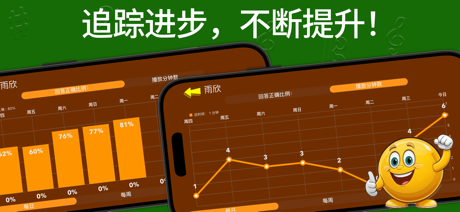 Flashnote Derby App Store screenshot 9