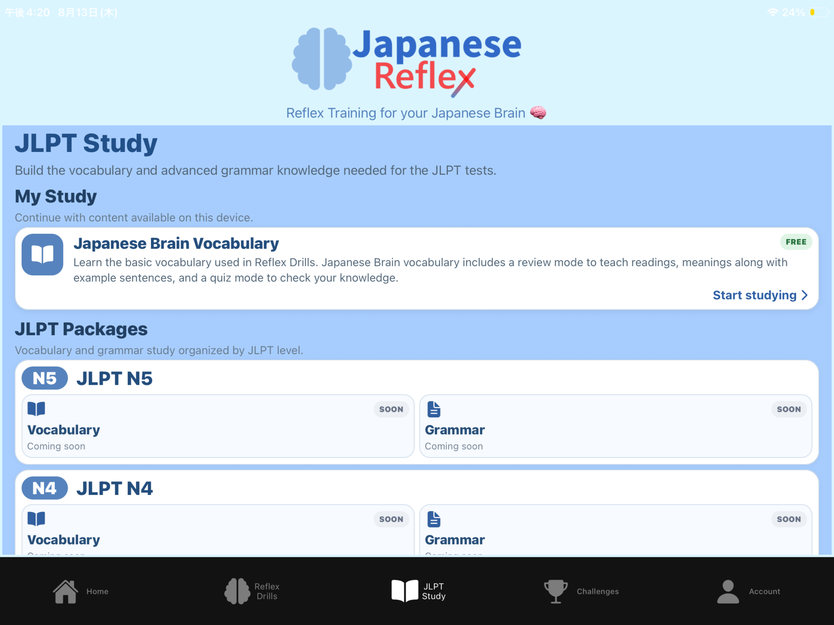 Japanese Reflex screenshot 18