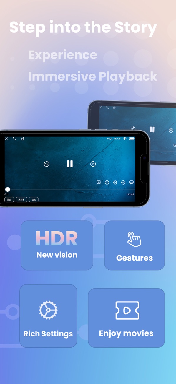 EplayerX screenshot 4