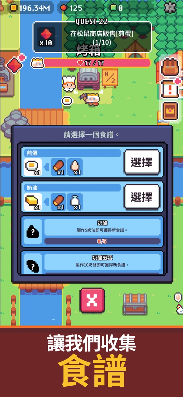 Pickaxe King Island iOS Mod IPA screenshot 7 - iOS game interface