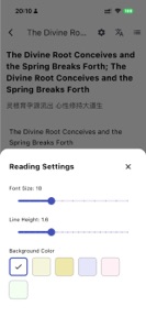 chinese-novels screenshot