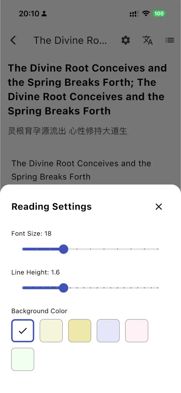 Screenshot #3 pour chinese-novels
