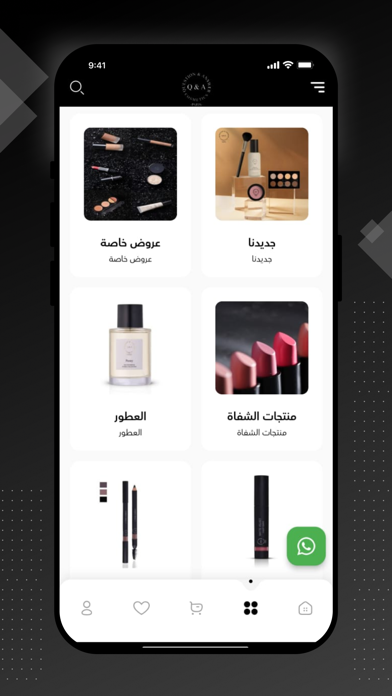 qa-cosmetics iPhone screenshot 3 - Shopping app