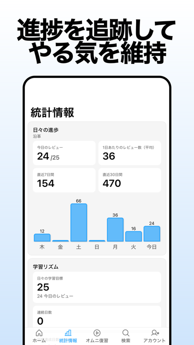 AlgoApp のスクリーンショット 3