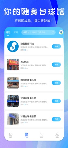 劲盈 screenshot