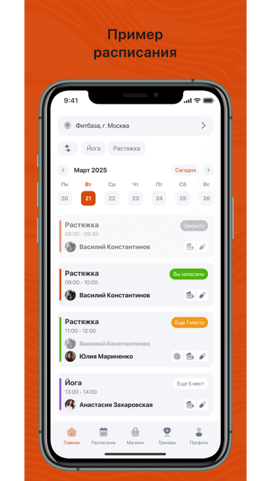 NEFT Screenshot