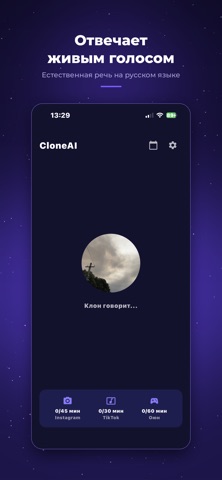 CloneAI Screenshot 3 of 5