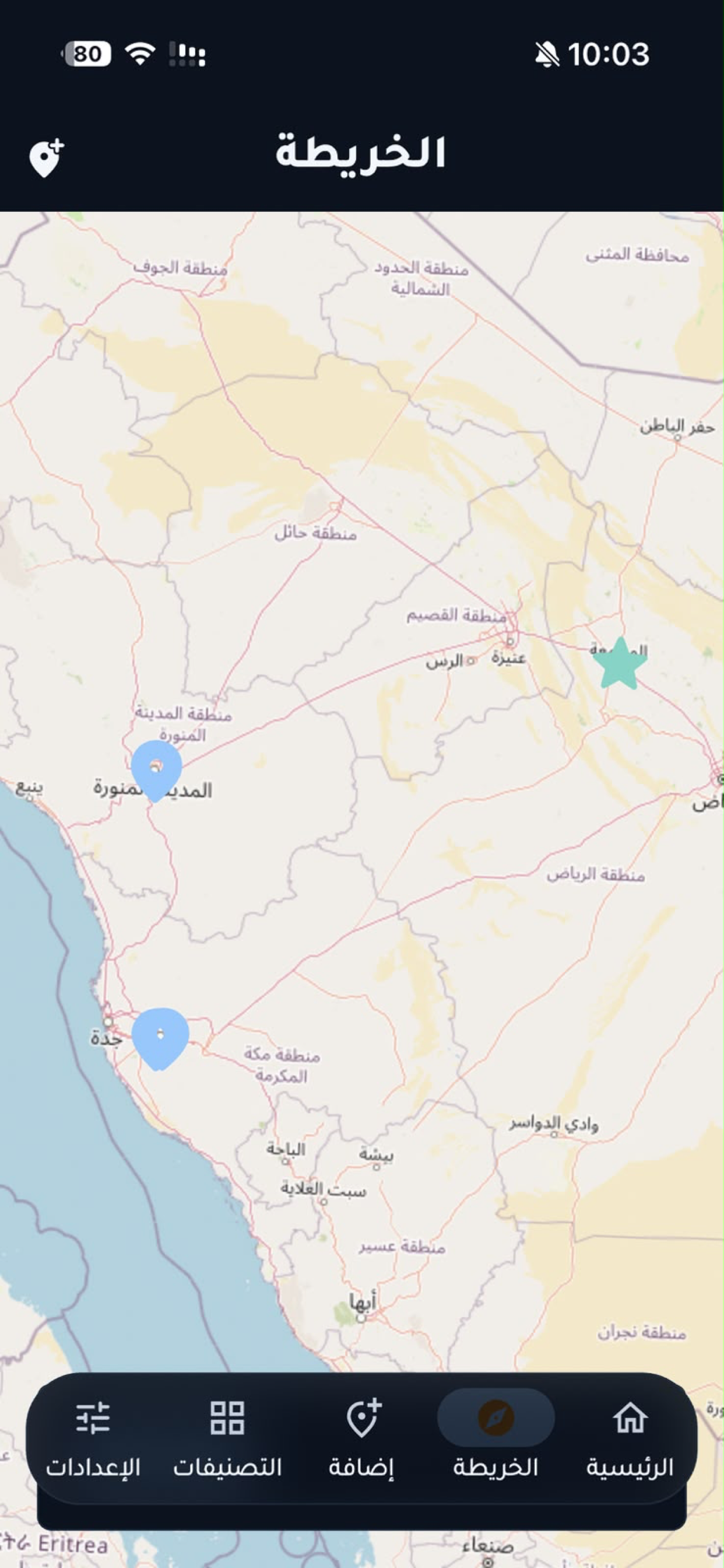 مواقعي الخاصة screenshot 2