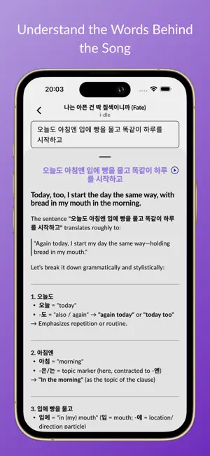 Yaeum – Learn Korean Your Way! screenshot 3