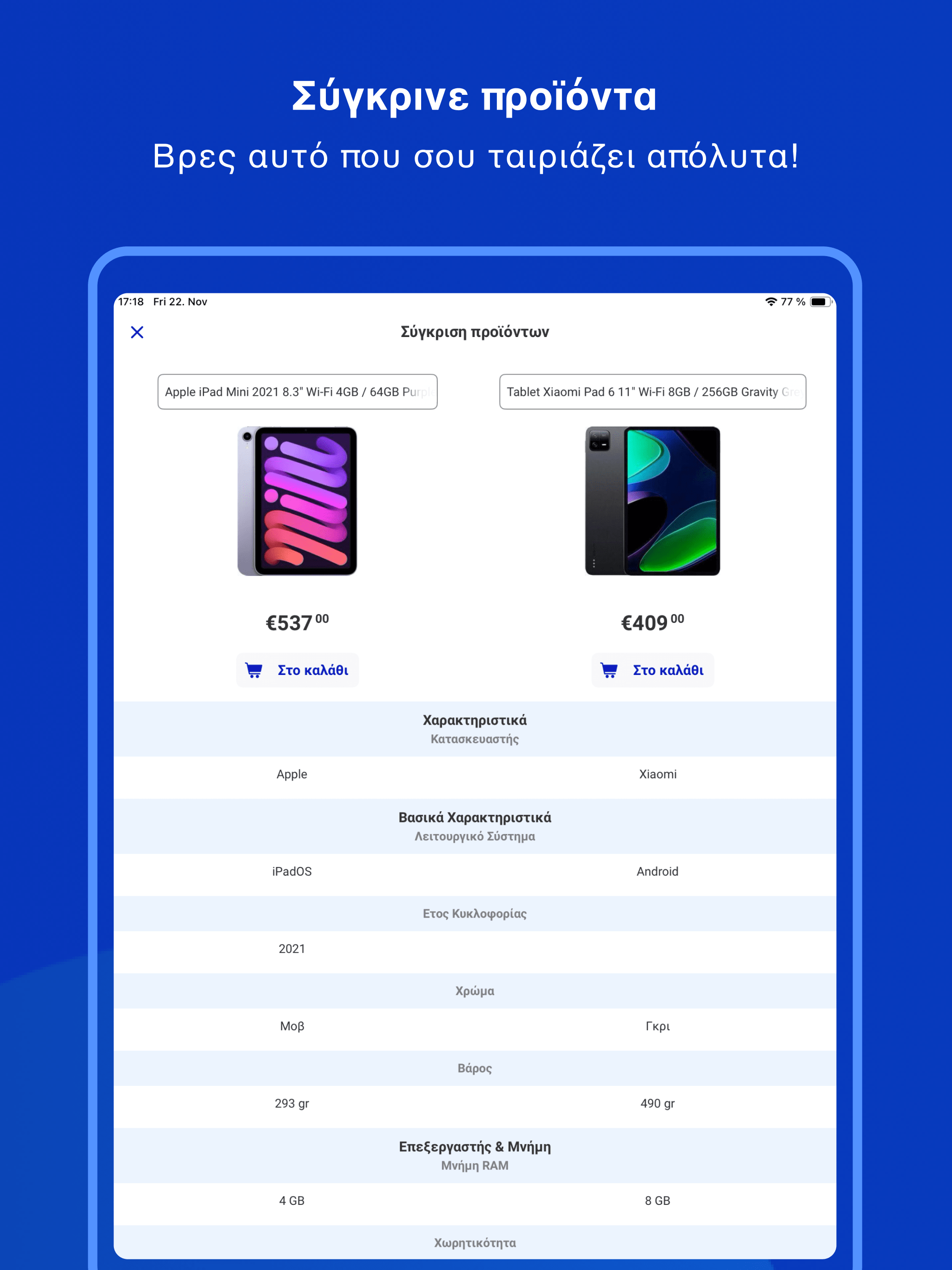 SHOPFLIX