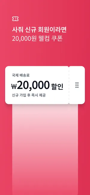 사줘 iPhone screenshot 2