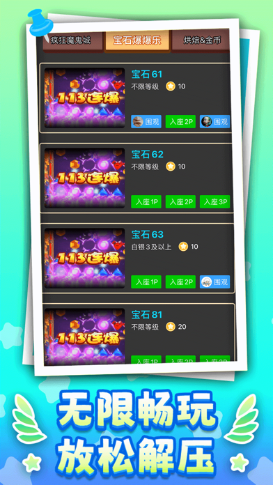 Coin Pusher Master-real pusher Screenshot