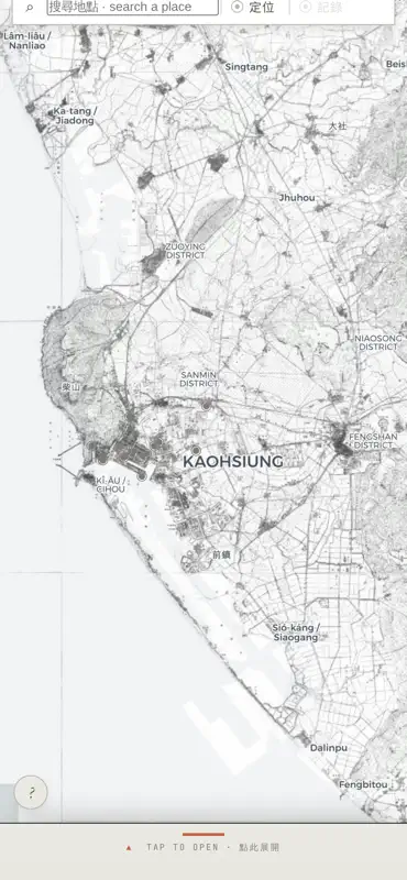 台灣舊地圖散策 screenshot 2 of 6