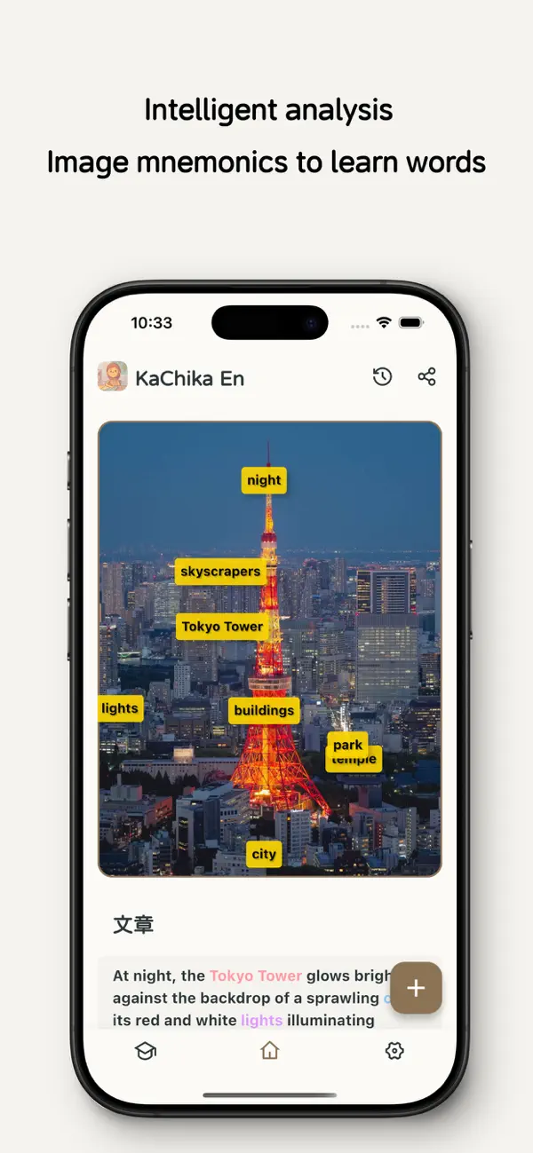 #2. KaChiKa - AI Flashcards (iOS) Oleh: Chengdu Yichen Technology Co., Ltd