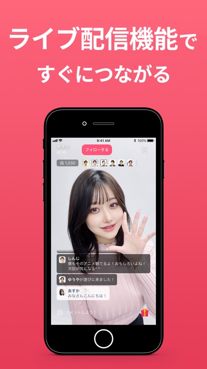 Jメール -出会い・恋人探し・マッチングアプリ screenshot-5