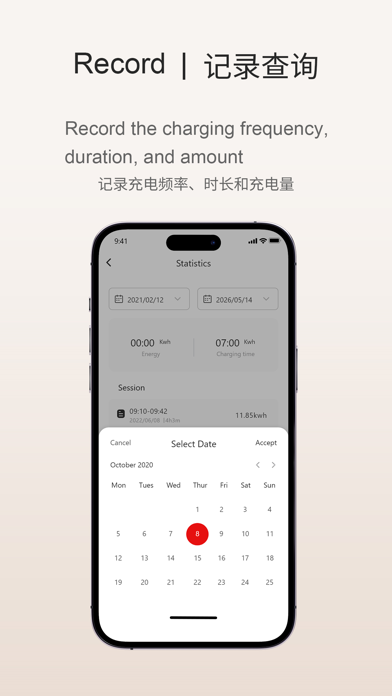 O-Charger Screenshot
