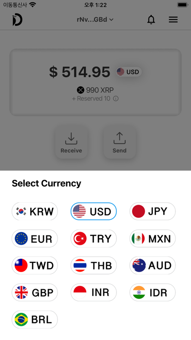 DigPay Screenshot