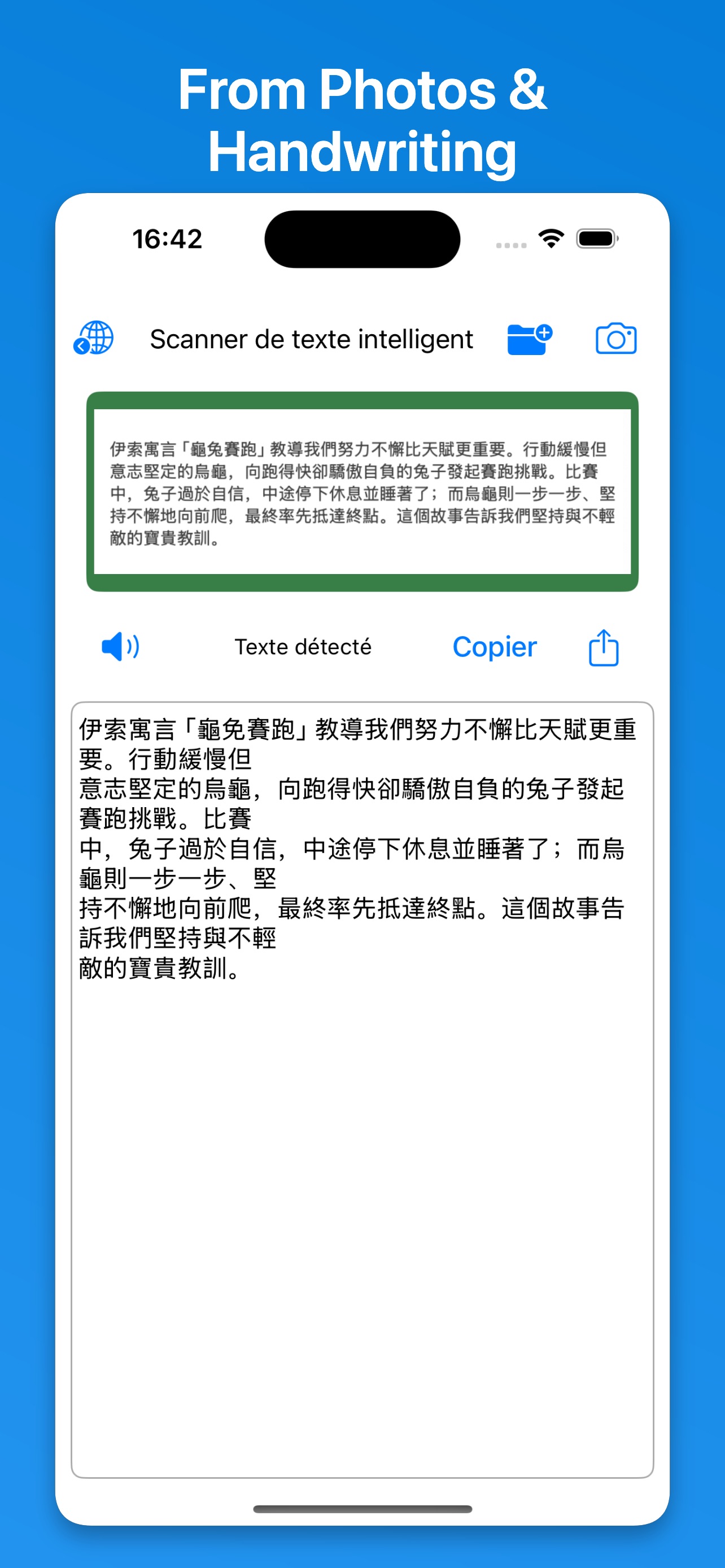 AI Text Scanner screenshot 7