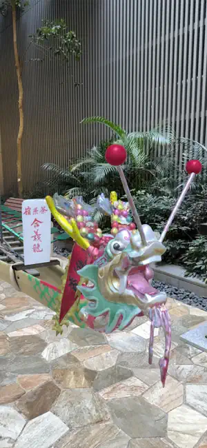 Hall of Heritage AR Camera screenshot 1