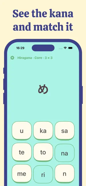 Kana Bingo by Ussher Press screenshot 2