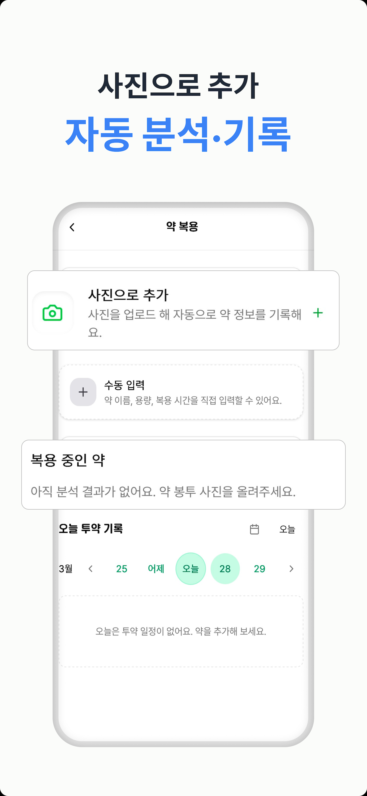 알루미 screenshot 3