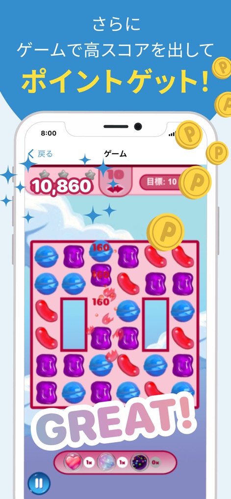 TownWiFi byGMO - Diese Ansicht demonstriert die Integration von Spielen zum Sammeln von Punkten, ersichtlich am Match-3-Spiel auf dem Bildschirm und der Score-Anzeige von '10.860' Punkten.