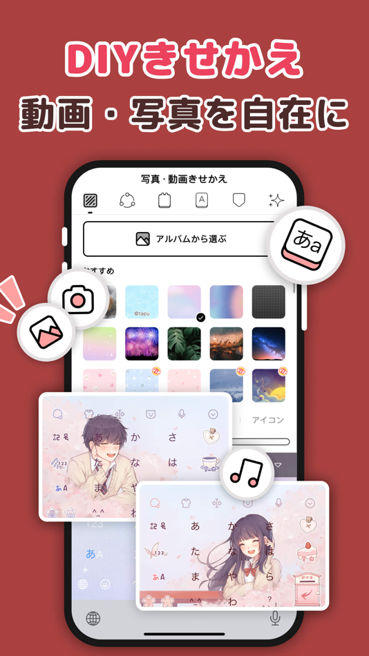 #3. Simeji (iOS) 由: Baidu Japan Inc.