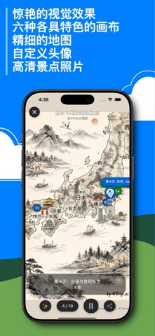 4Trip.ai screenshot