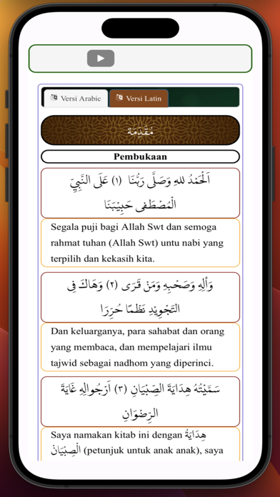 Hidayatus Shibyan Screenshot