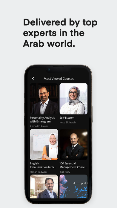 almentor: Online Courses Screenshot