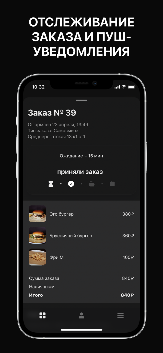 Ого бургеры