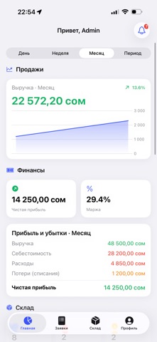 Milko Screenshot 1 of 4