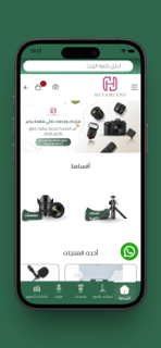 HEYAMLENS screenshot 4