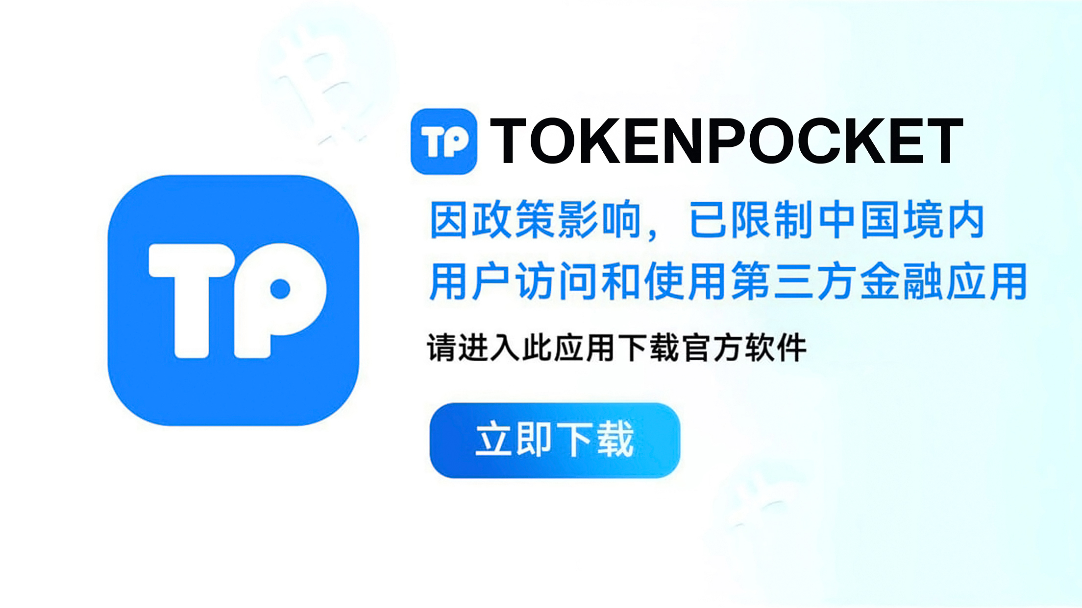 Ytravellabor