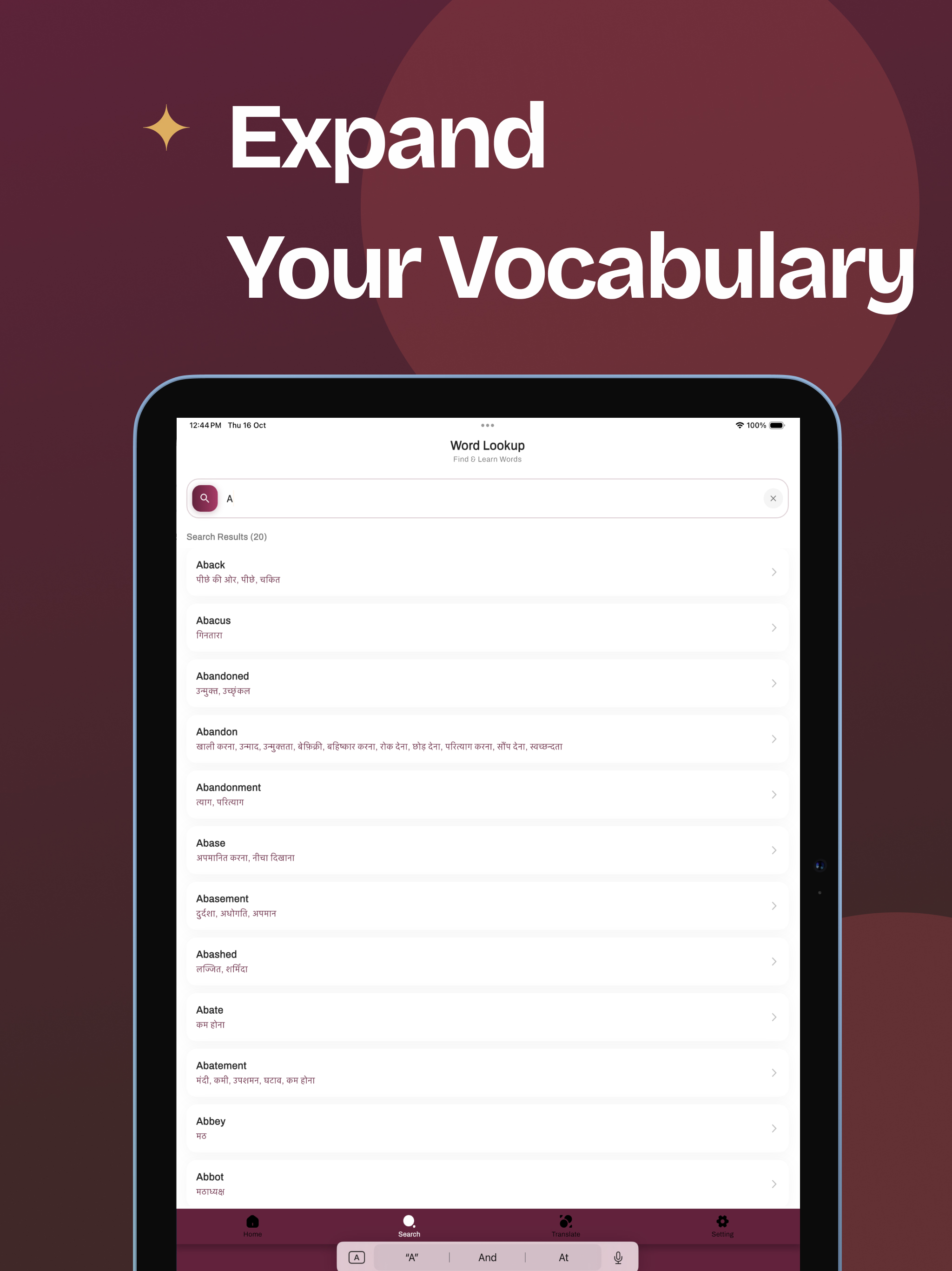 English to Hindi Translator screenshot 11