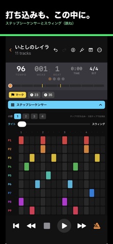 MeloStock のスクリーンショット