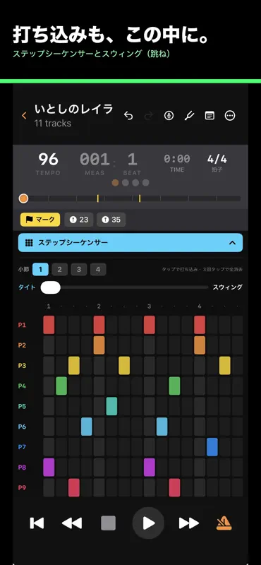 MeloStock screenshot 6 of 10